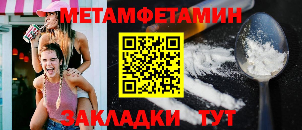 Сызрань  Амфетамин  Вход с VPN  АМФ Розовый 