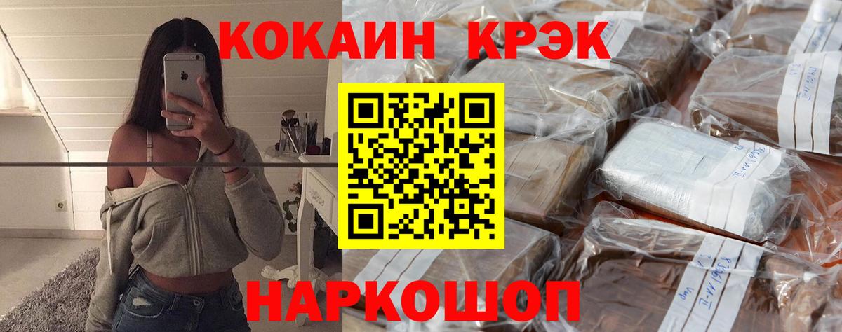 Кокаин Columbia Сызрань
