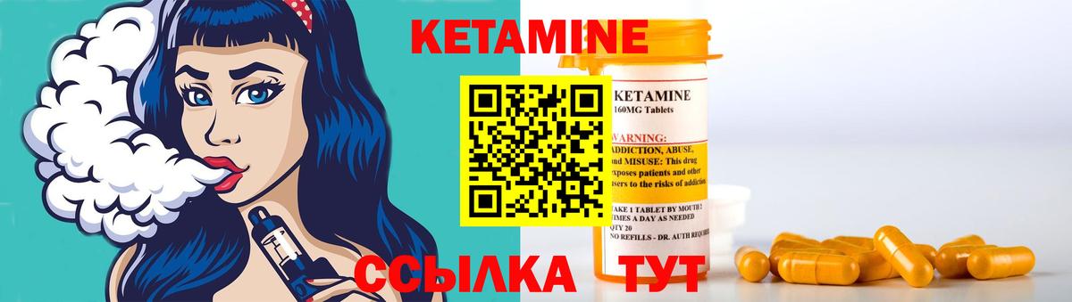 КЕТАМИН ketamine  Вход с VPN  MEGA   Сызрань 