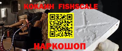 спиды Обнинск