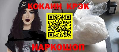 спиды Обнинск