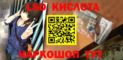 спиды Обнинск