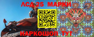 спиды Обнинск