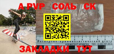 спиды Обнинск