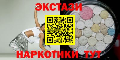спиды Обнинск