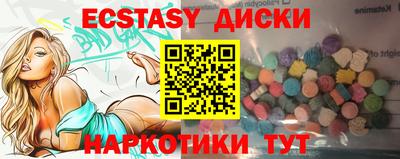 спиды Обнинск