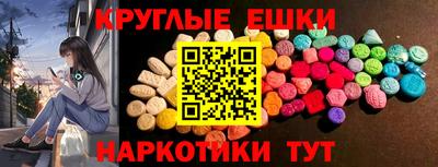 спиды Обнинск