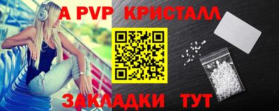 спиды Обнинск