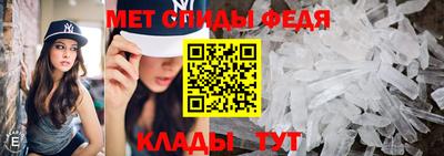спиды Обнинск