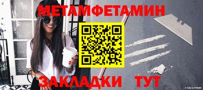 спиды Обнинск