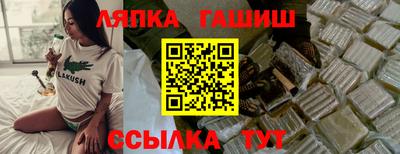спиды Обнинск