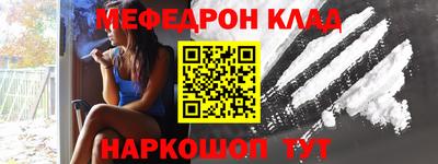 спиды Обнинск