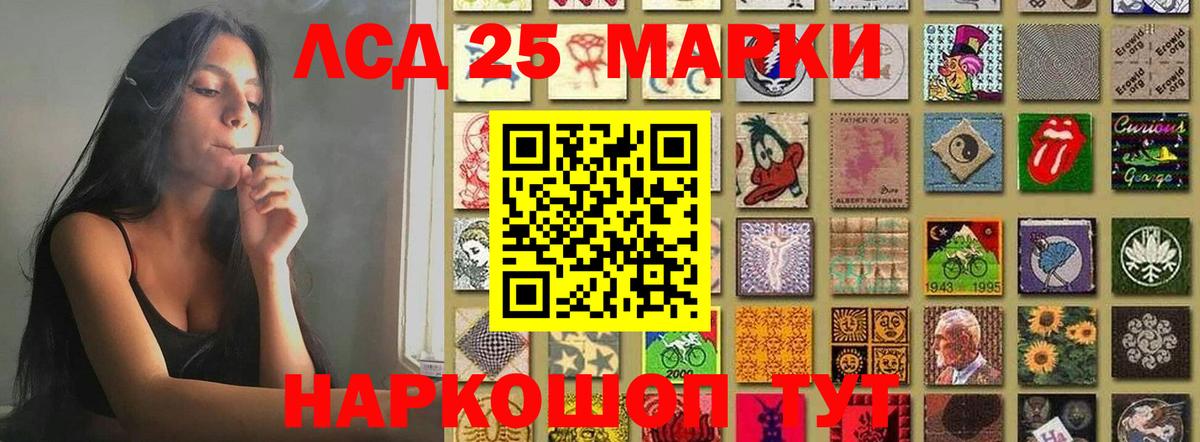 Сызрань  Лсд 25 экстази  Вход с VPN  ЛСД экстази кислота  Лсд 25 экстази ecstasy 