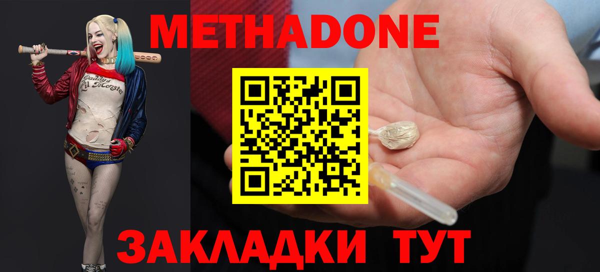 ГАШИШ  Вход с VPN  Сызрань  Меф   Alpha-PVP СК кристаллы  Амфетамин кристаллы  МДМА 