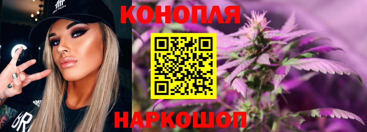 Каннабис Bruce Banner  Марихуана марихуана  Канабис Bruce Banner  Вход с VPN  Сызрань  Бошки Шишки индика 